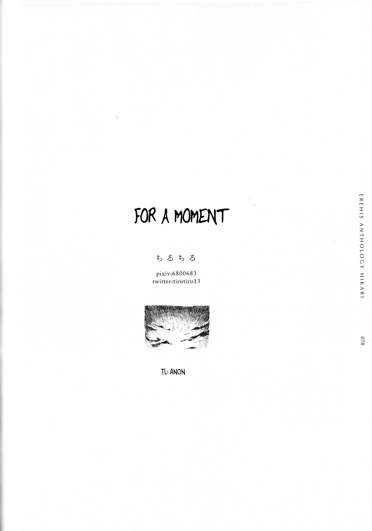 EreHis Anthology Hikari 第1页