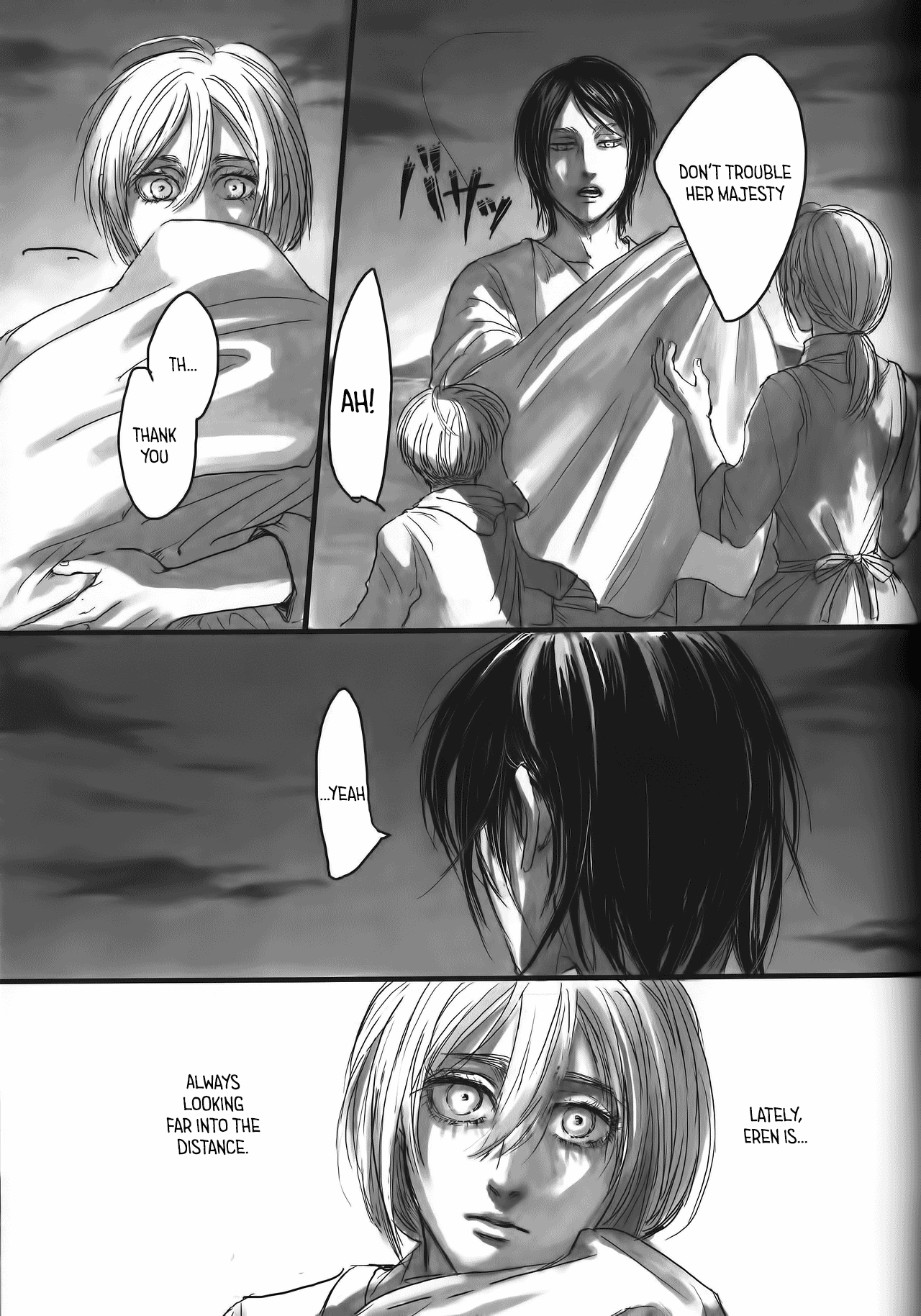 EreHis Anthology Hikari 第4页