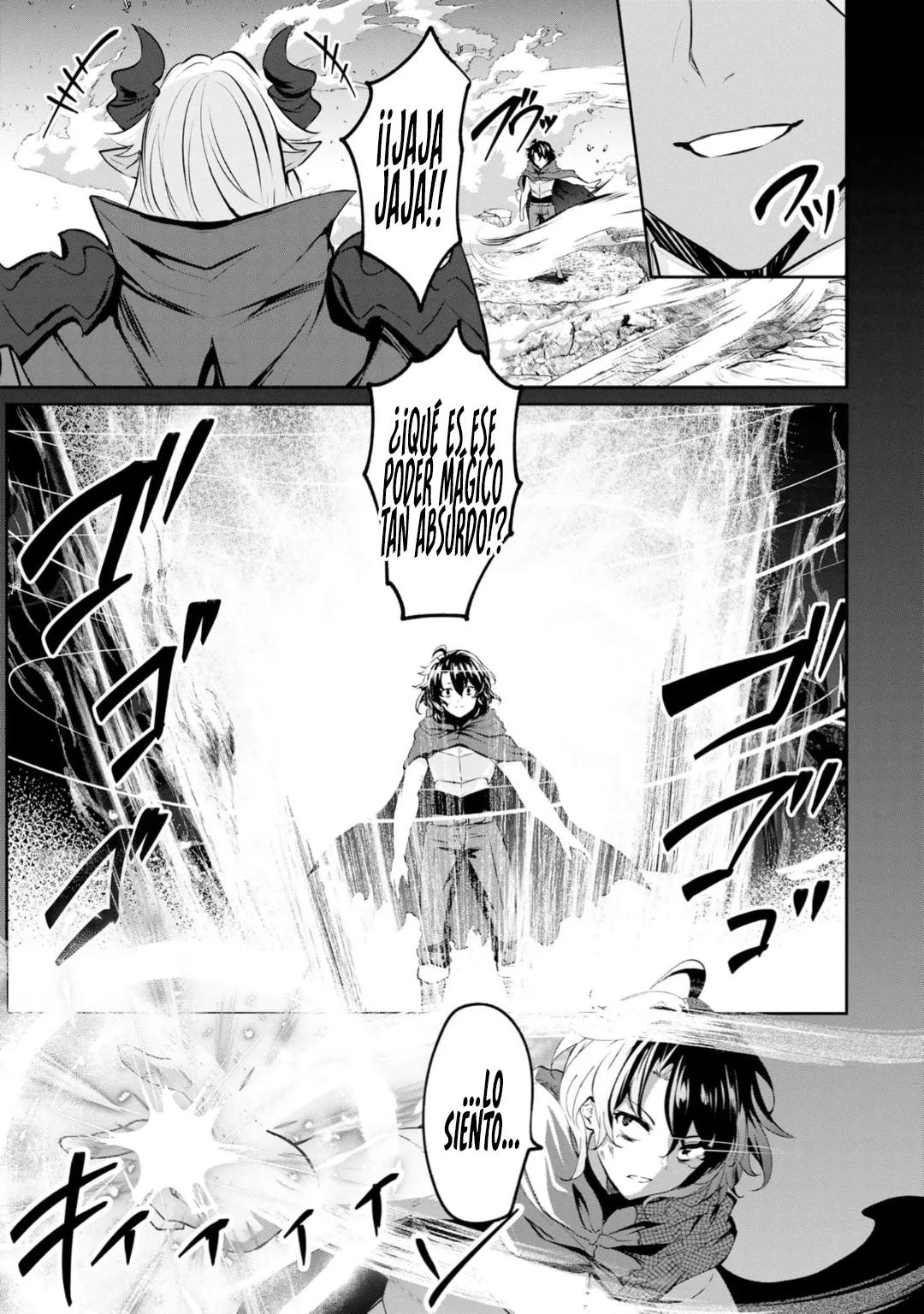 Yasagure Shoukansha wa Ugokanai Ch. 1 第12页