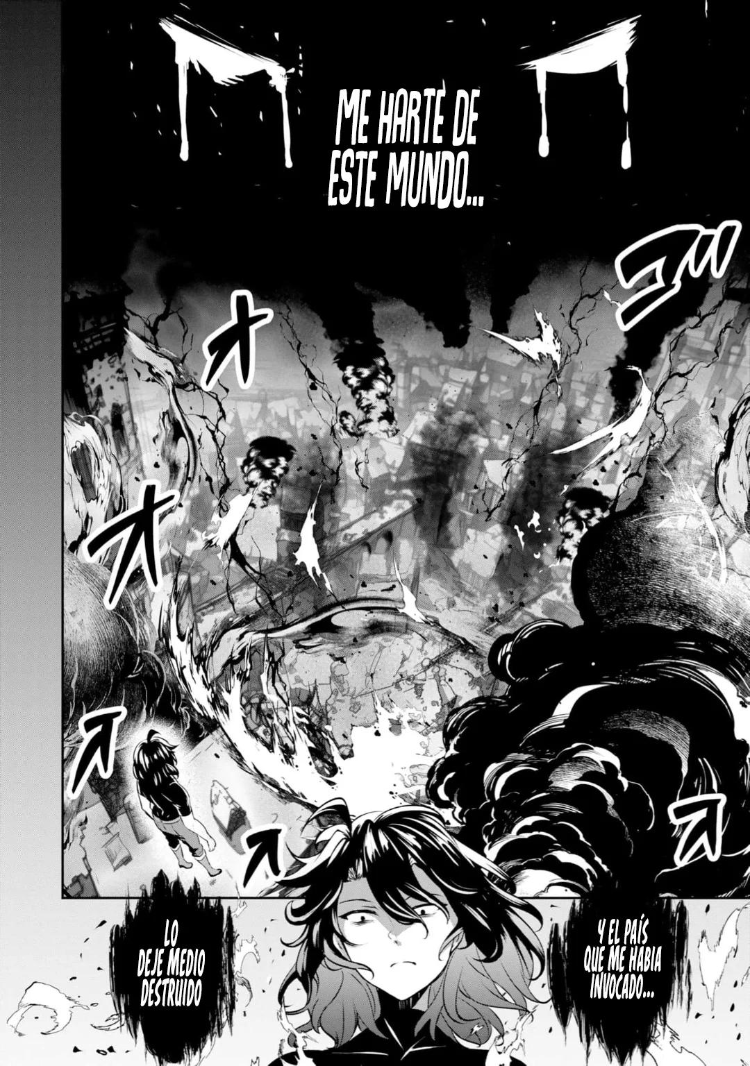 Yasagure Shoukansha wa Ugokanai Ch. 1 第15页