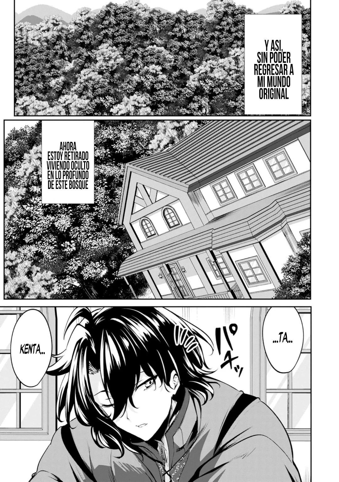 Yasagure Shoukansha wa Ugokanai Ch. 1 第16页