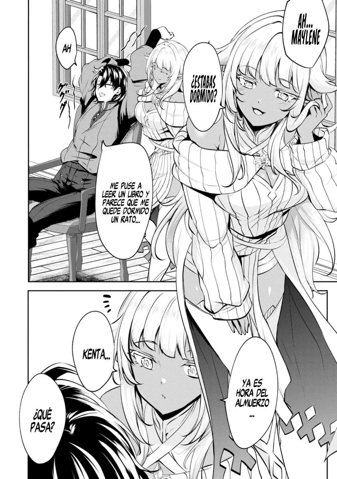 Yasagure Shoukansha wa Ugokanai Ch. 1 第17页