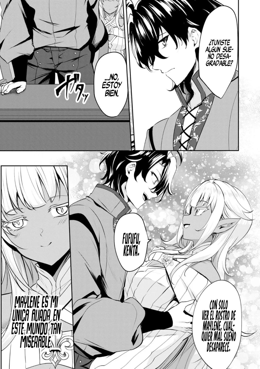 Yasagure Shoukansha wa Ugokanai Ch. 1 第18页