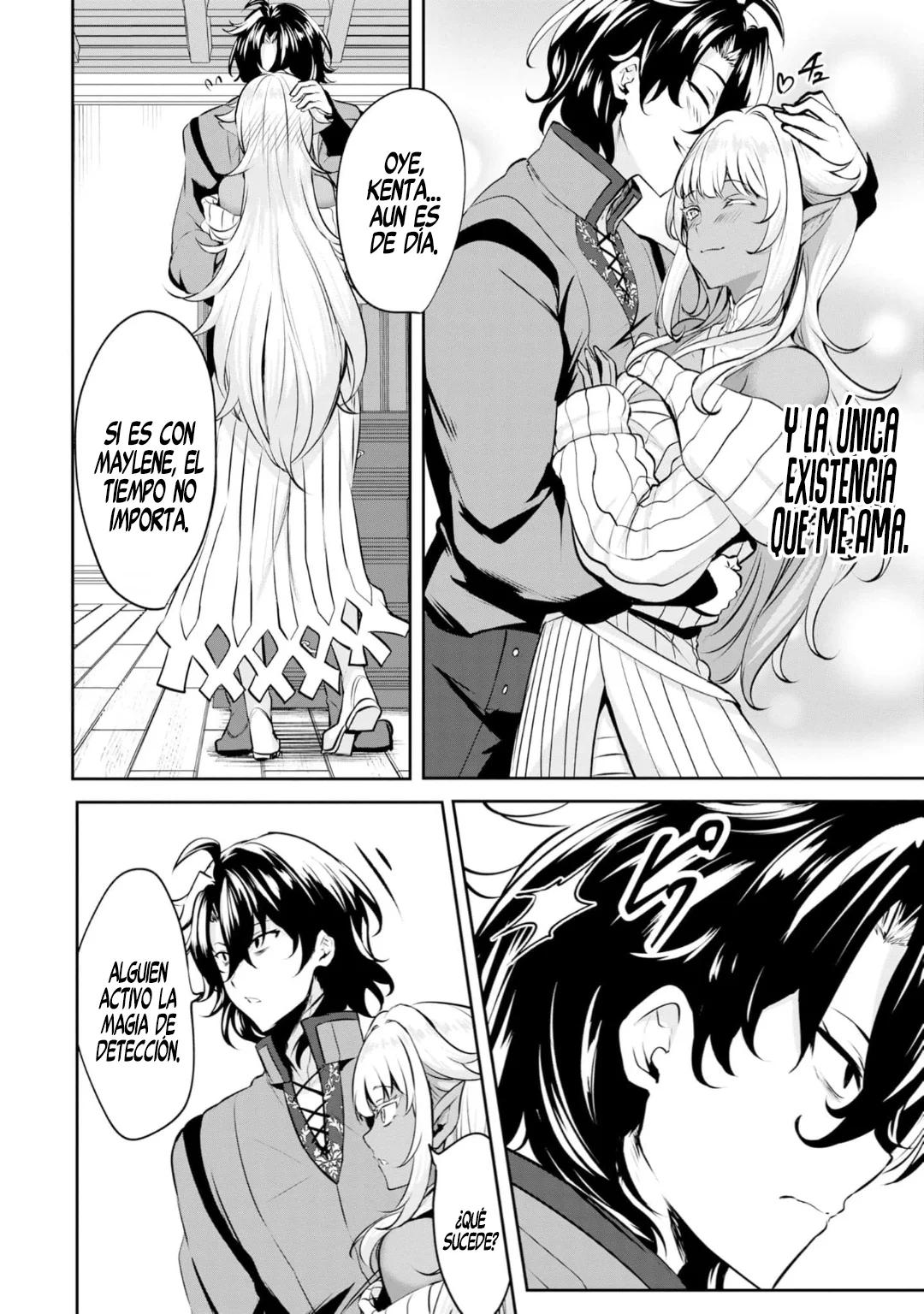 Yasagure Shoukansha wa Ugokanai Ch. 1 第19页