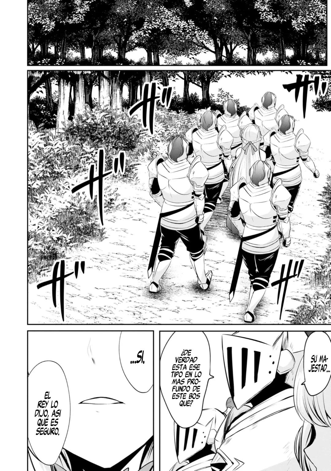 Yasagure Shoukansha wa Ugokanai Ch. 1 第21页