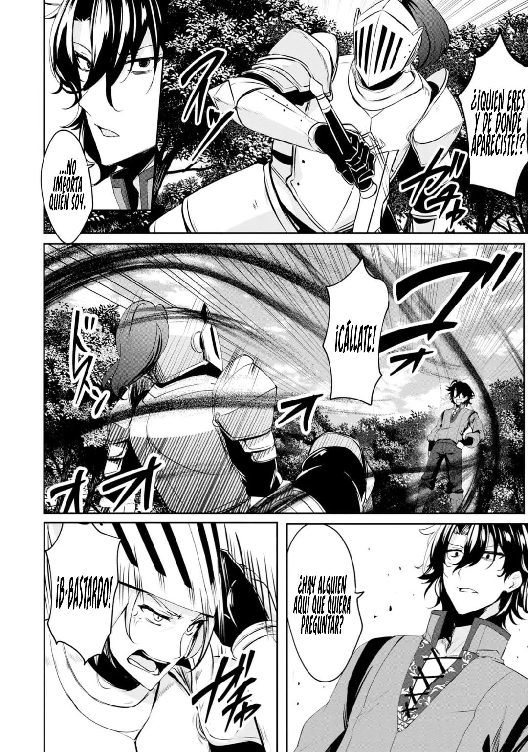 Yasagure Shoukansha wa Ugokanai Ch. 1 第23页