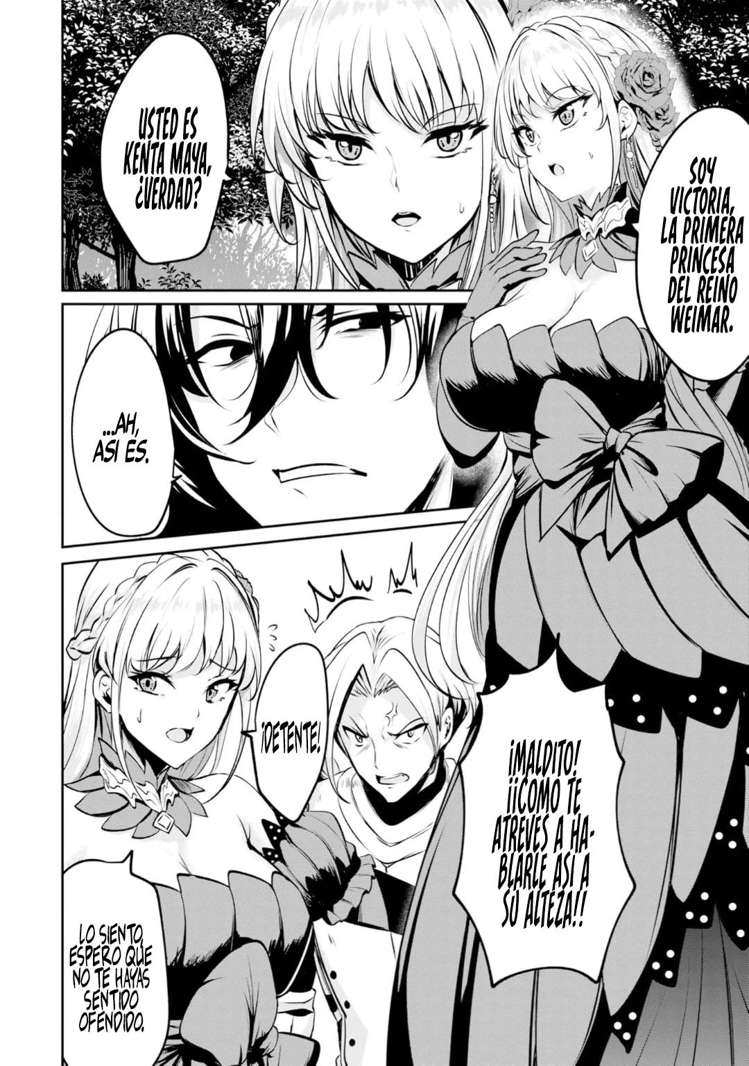 Yasagure Shoukansha wa Ugokanai Ch. 1 第25页