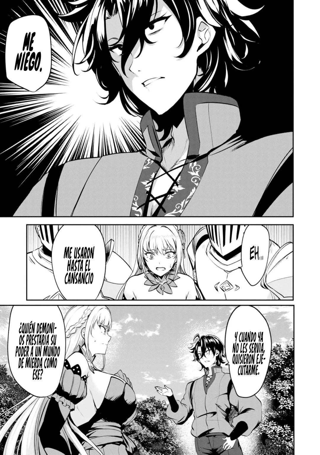 Yasagure Shoukansha wa Ugokanai Ch. 1 第28页