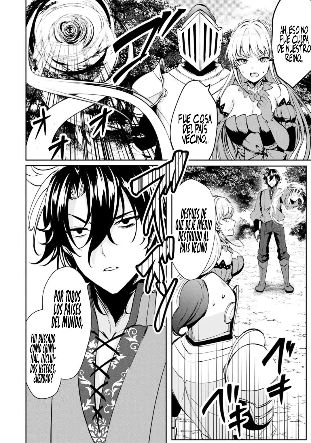 Yasagure Shoukansha wa Ugokanai Ch. 1 第29页