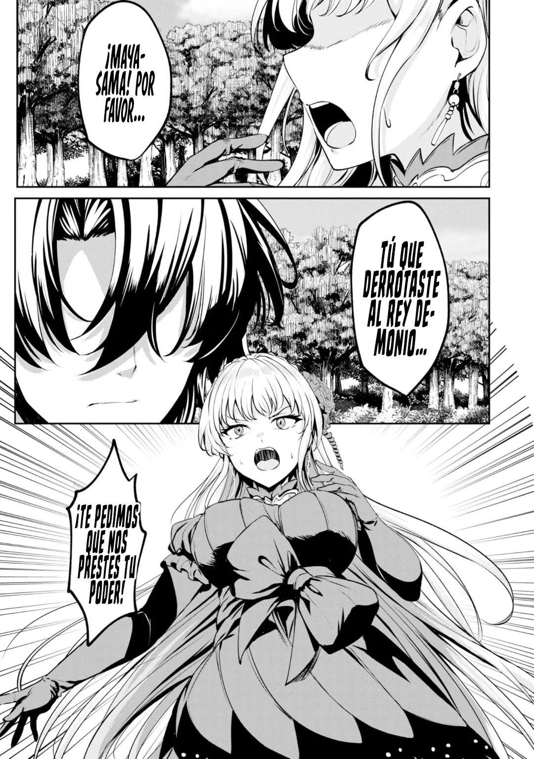 Yasagure Shoukansha wa Ugokanai Ch. 1 第4页