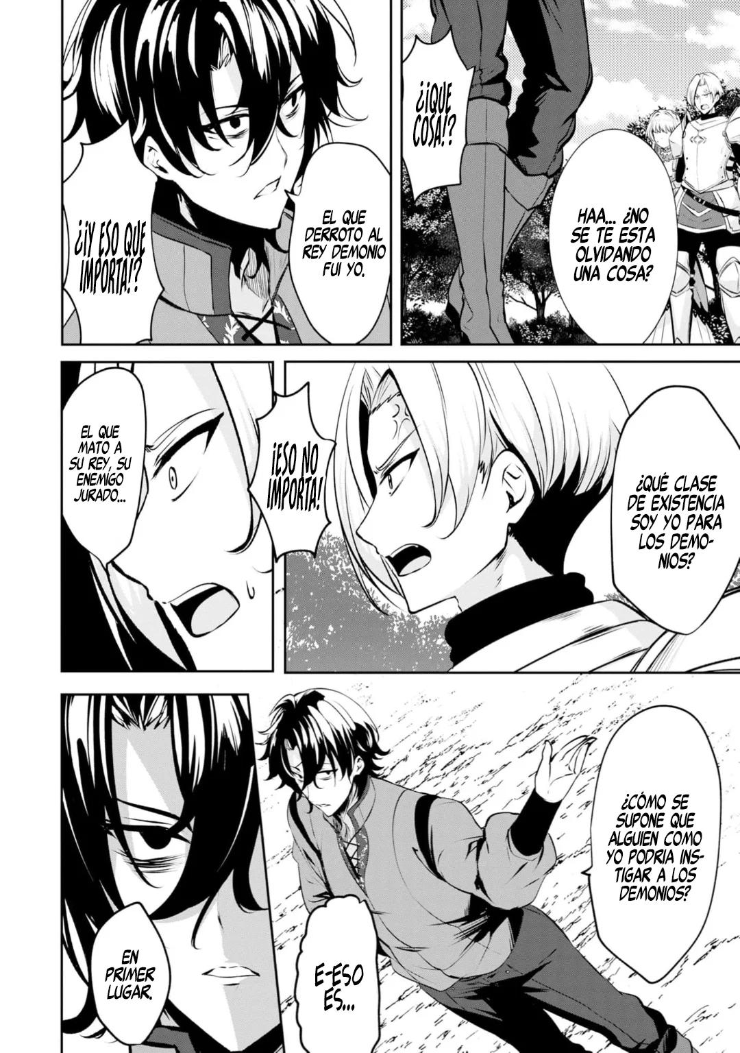 Yasagure Shoukansha wa Ugokanai Ch. 1 第31页