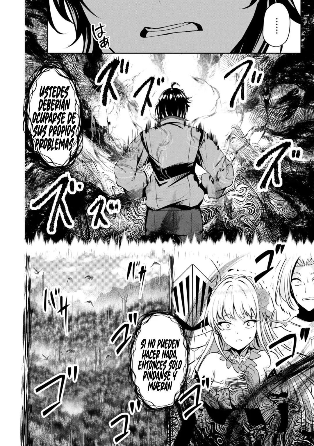 Yasagure Shoukansha wa Ugokanai Ch. 1 第33页