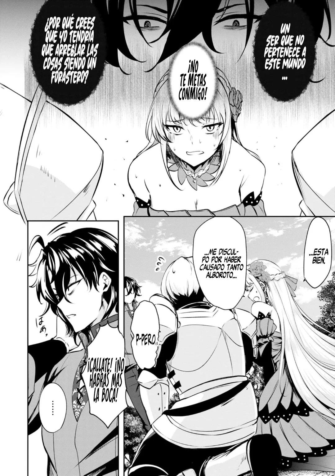 Yasagure Shoukansha wa Ugokanai Ch. 1 第36页