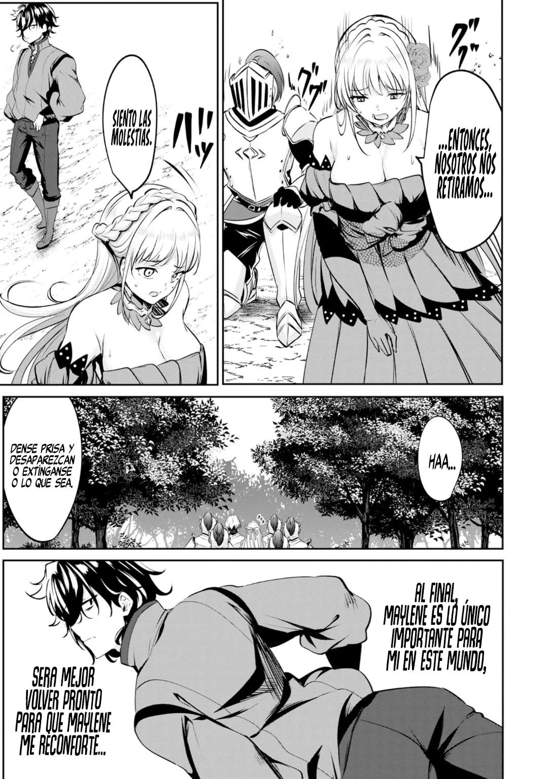 Yasagure Shoukansha wa Ugokanai Ch. 1 第37页