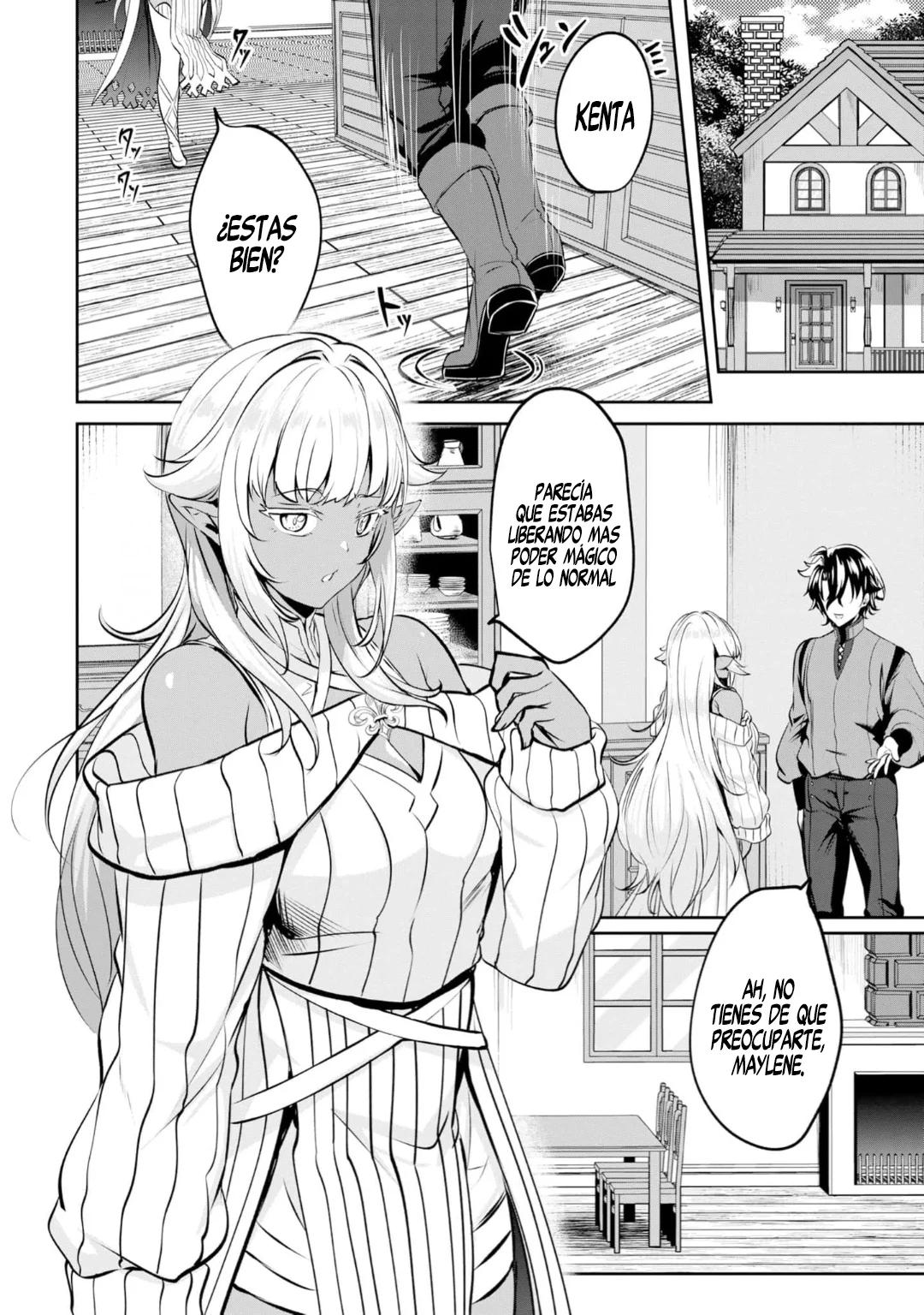 Yasagure Shoukansha wa Ugokanai Ch. 1 第38页