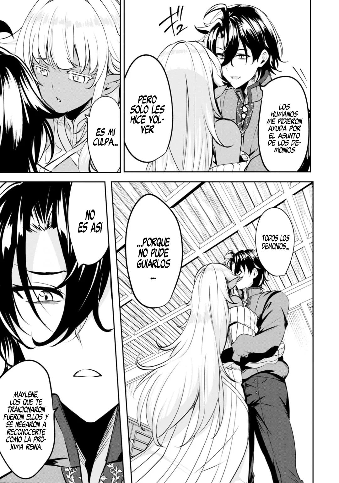 Yasagure Shoukansha wa Ugokanai Ch. 1 第39页