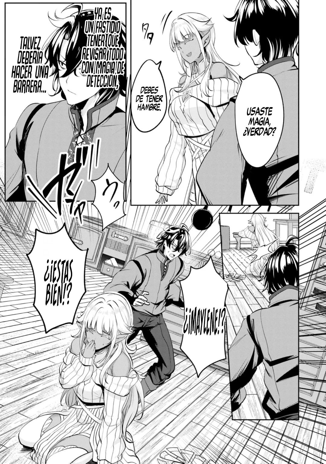 Yasagure Shoukansha wa Ugokanai Ch. 1 第41页