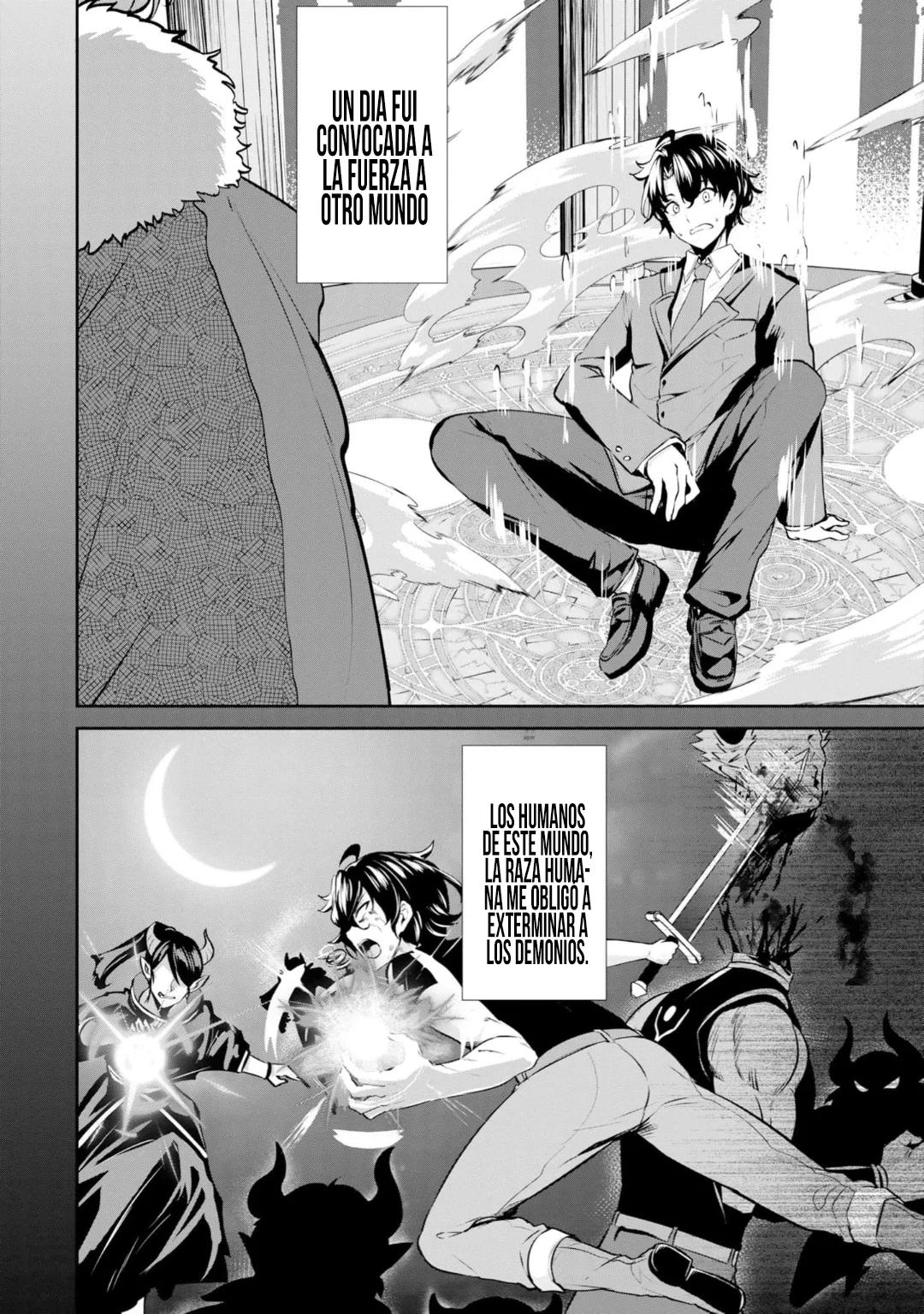 Yasagure Shoukansha wa Ugokanai Ch. 1 第7页