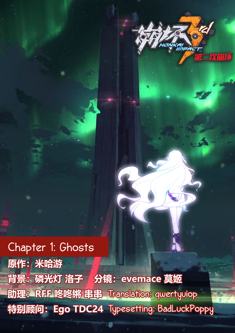 Honkai Impact 3rd - 2nd Herrscher Ghosts 第1页