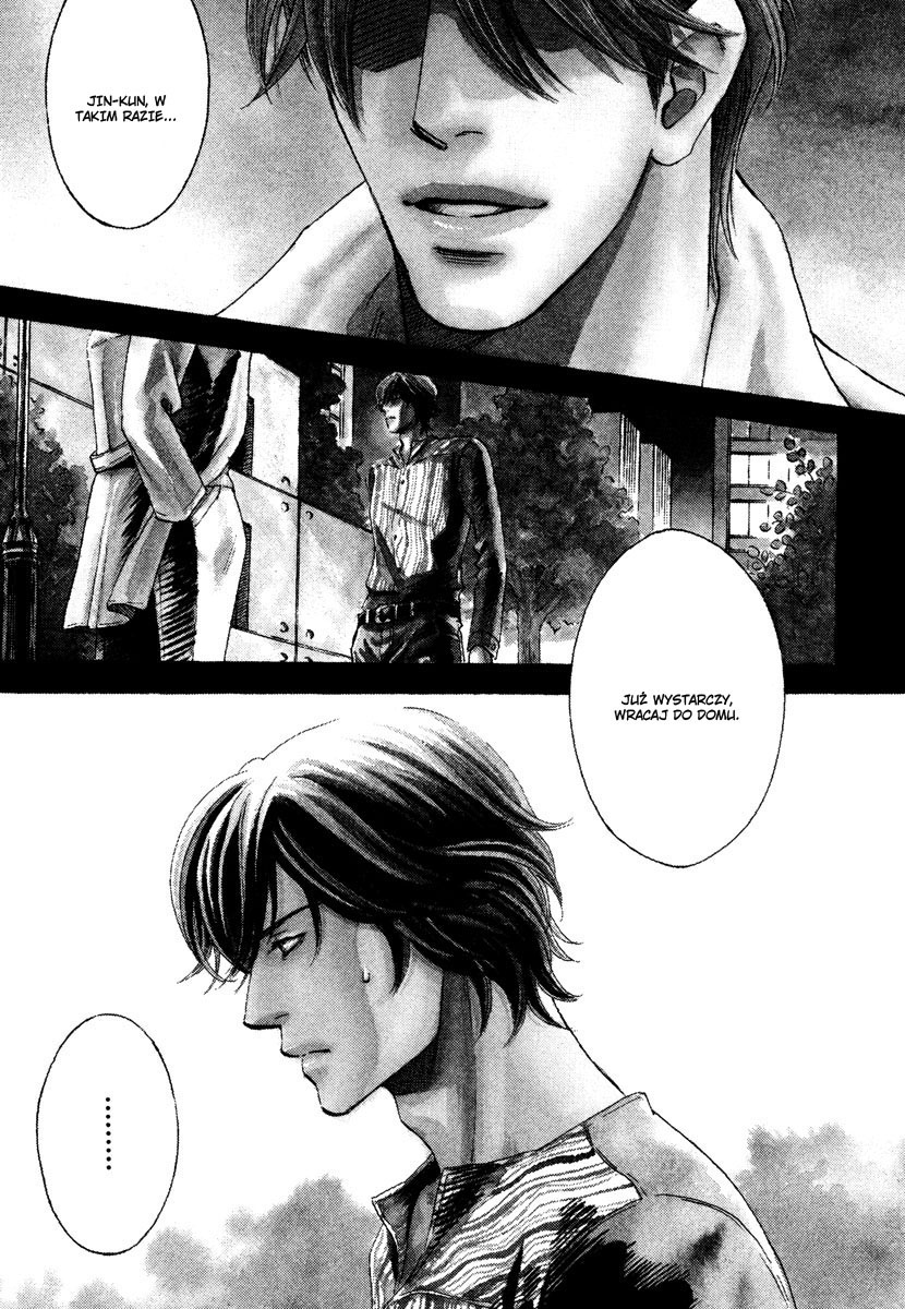 Wagamama Romeo Vol. 1 Ch. 4 第2页