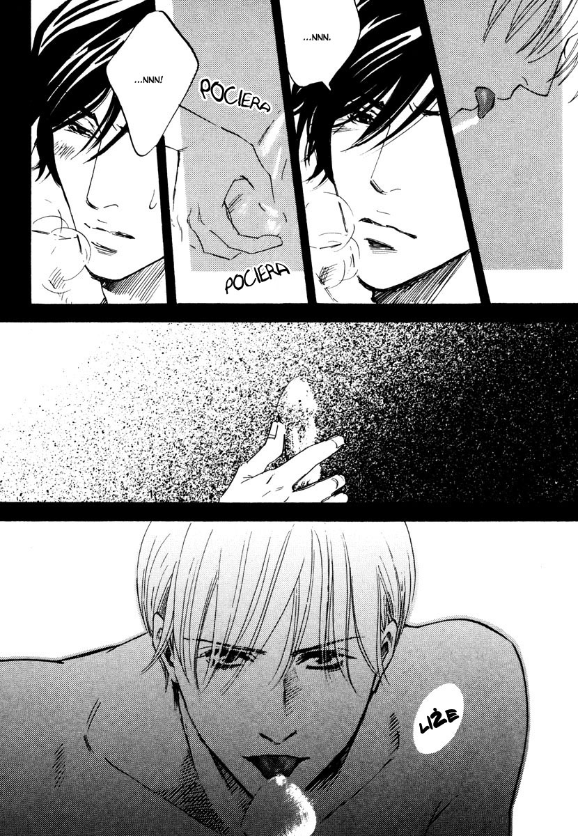 Wagamama Romeo Vol. 1 Ch. 4 第12页