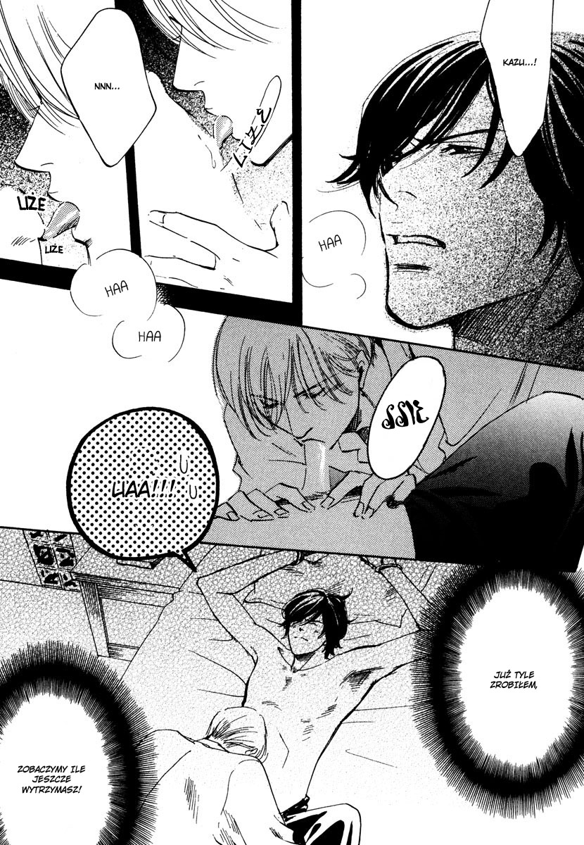 Wagamama Romeo Vol. 1 Ch. 4 第13页