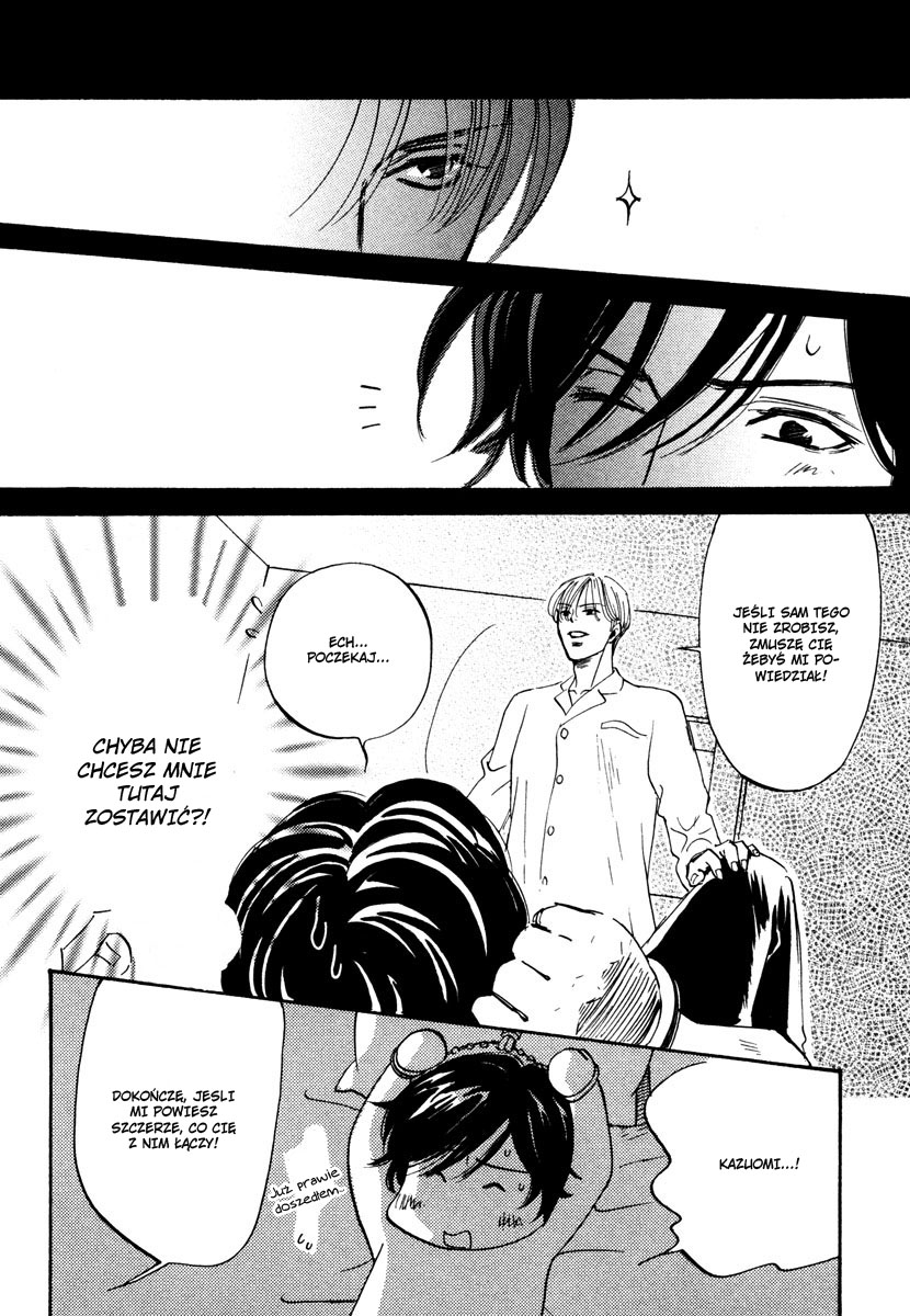 Wagamama Romeo Vol. 1 Ch. 4 第14页