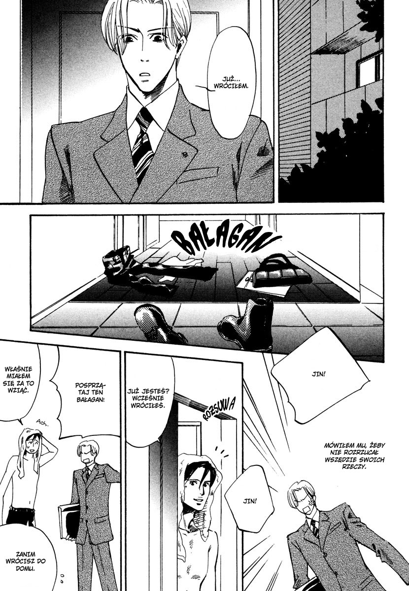 Wagamama Romeo Vol. 1 Ch. 4 第17页