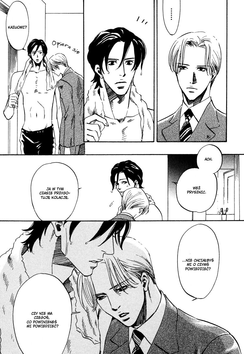 Wagamama Romeo Vol. 1 Ch. 4 第18页