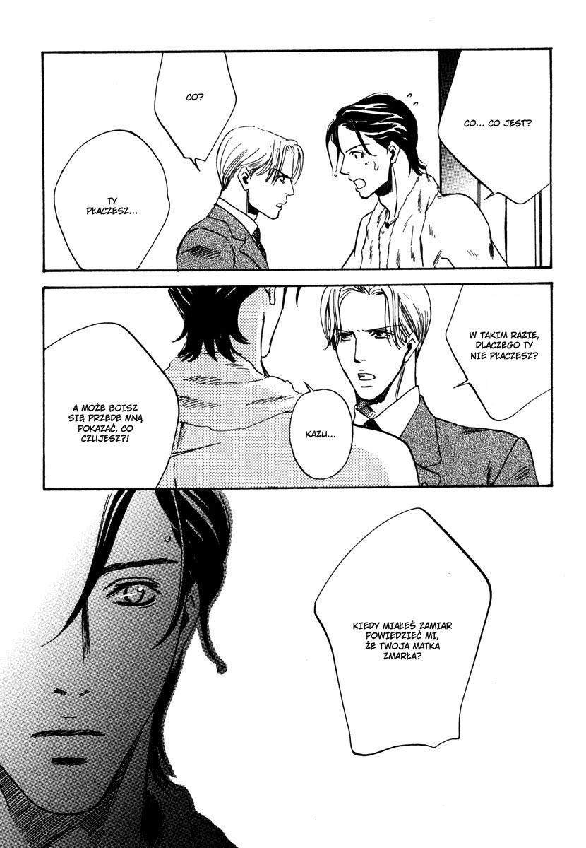 Wagamama Romeo Vol. 1 Ch. 4 第21页