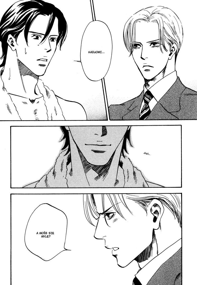 Wagamama Romeo Vol. 1 Ch. 4 第22页