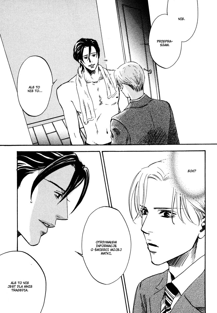 Wagamama Romeo Vol. 1 Ch. 4 第23页