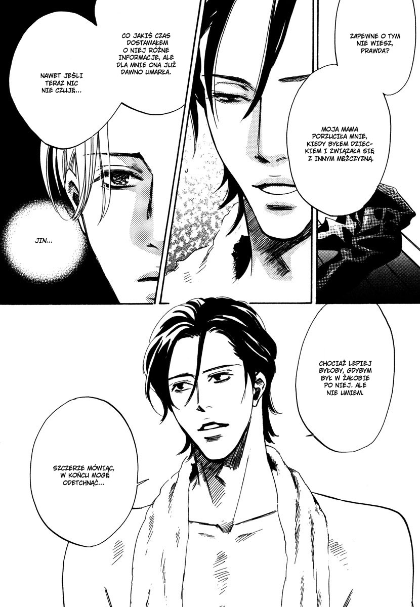 Wagamama Romeo Vol. 1 Ch. 4 第24页