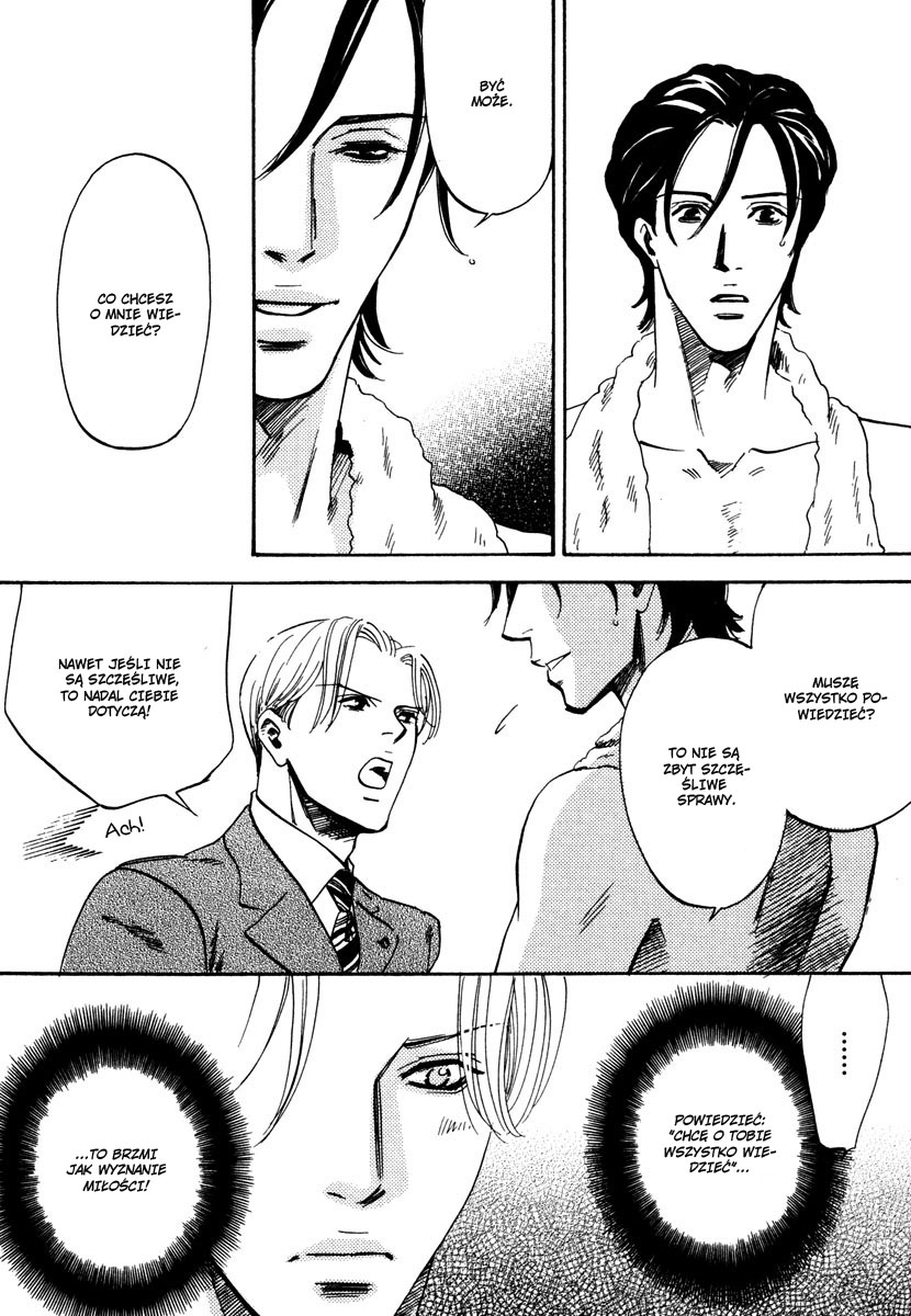 Wagamama Romeo Vol. 1 Ch. 4 第26页