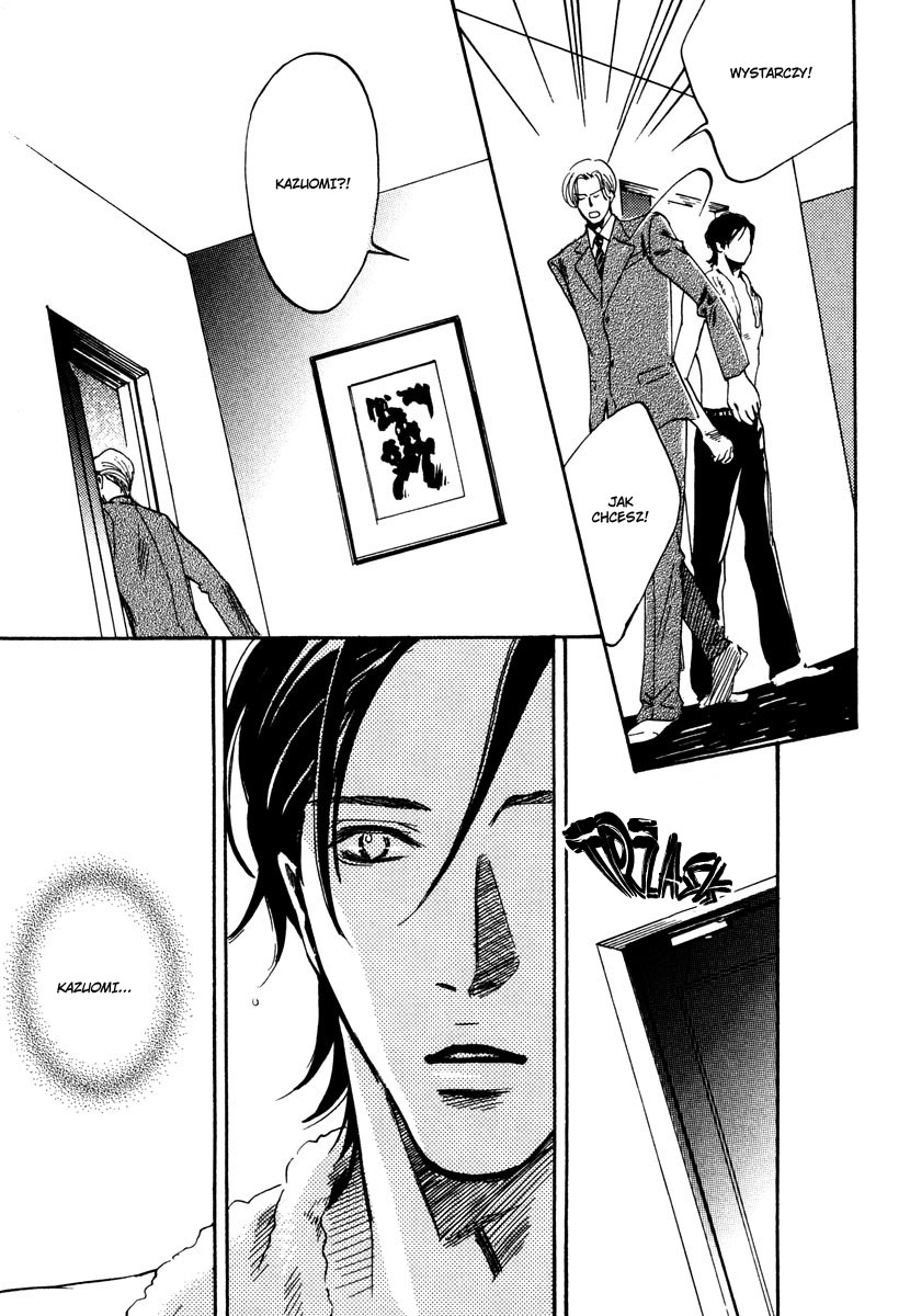 Wagamama Romeo Vol. 1 Ch. 4 第27页