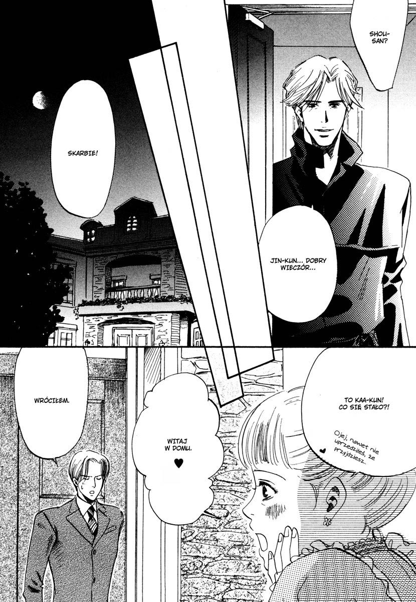 Wagamama Romeo Vol. 1 Ch. 4 第30页