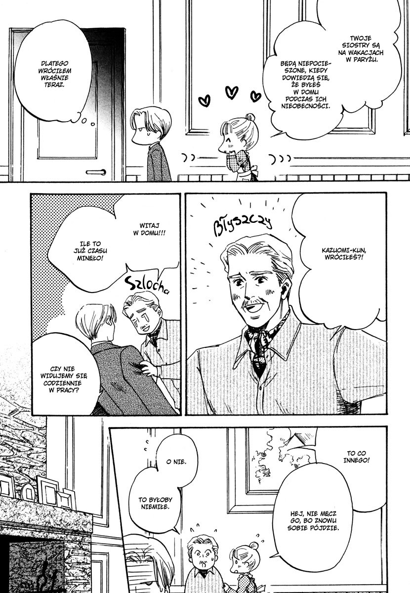 Wagamama Romeo Vol. 1 Ch. 4 第31页