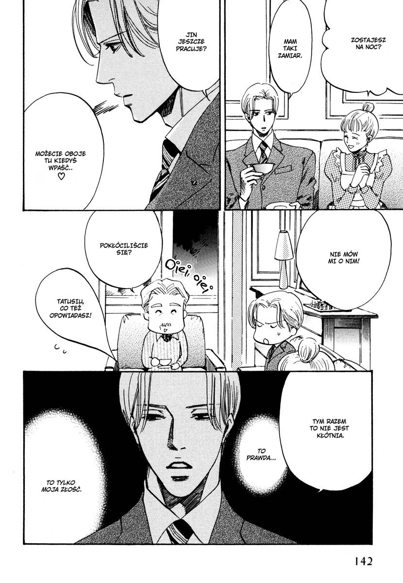 Wagamama Romeo Vol. 1 Ch. 4 第32页