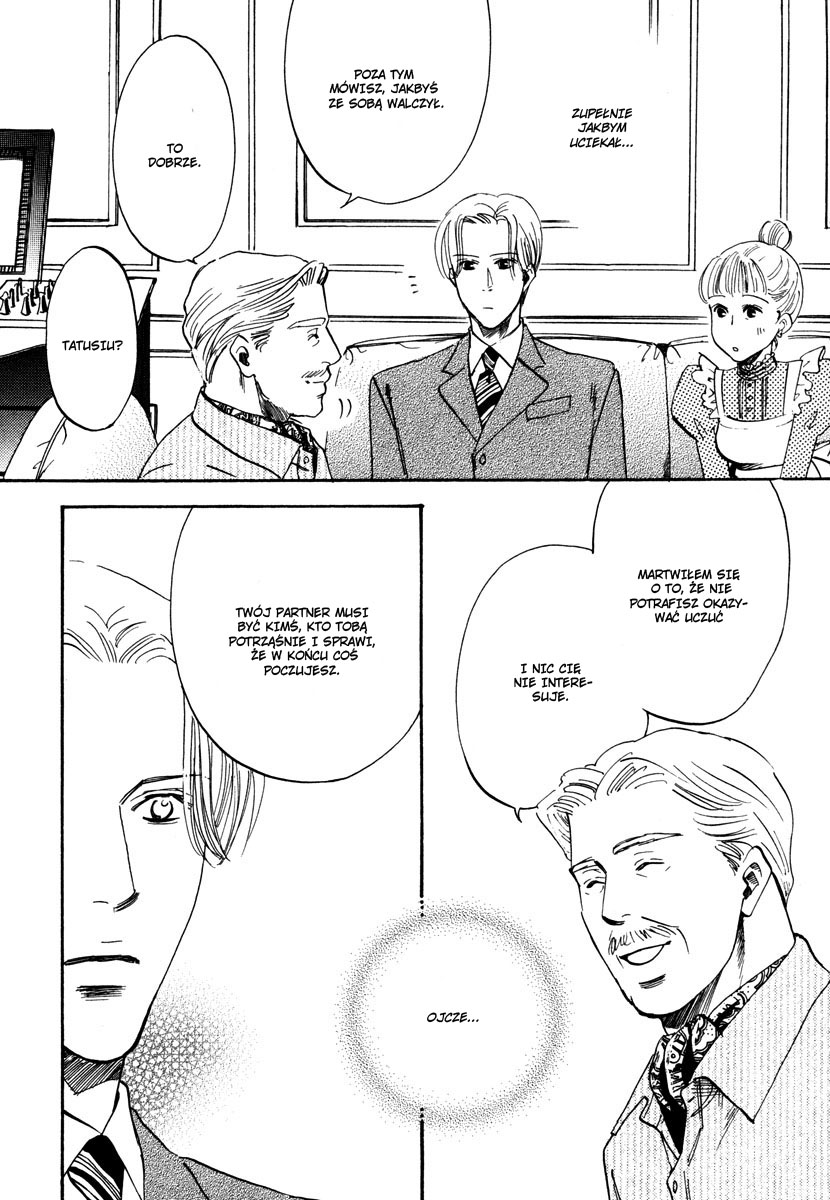 Wagamama Romeo Vol. 1 Ch. 4 第33页
