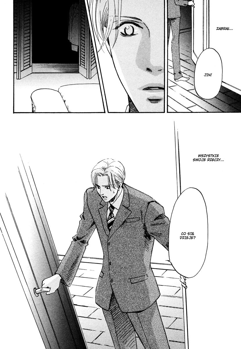 Wagamama Romeo Vol. 1 Ch. 4 第36页