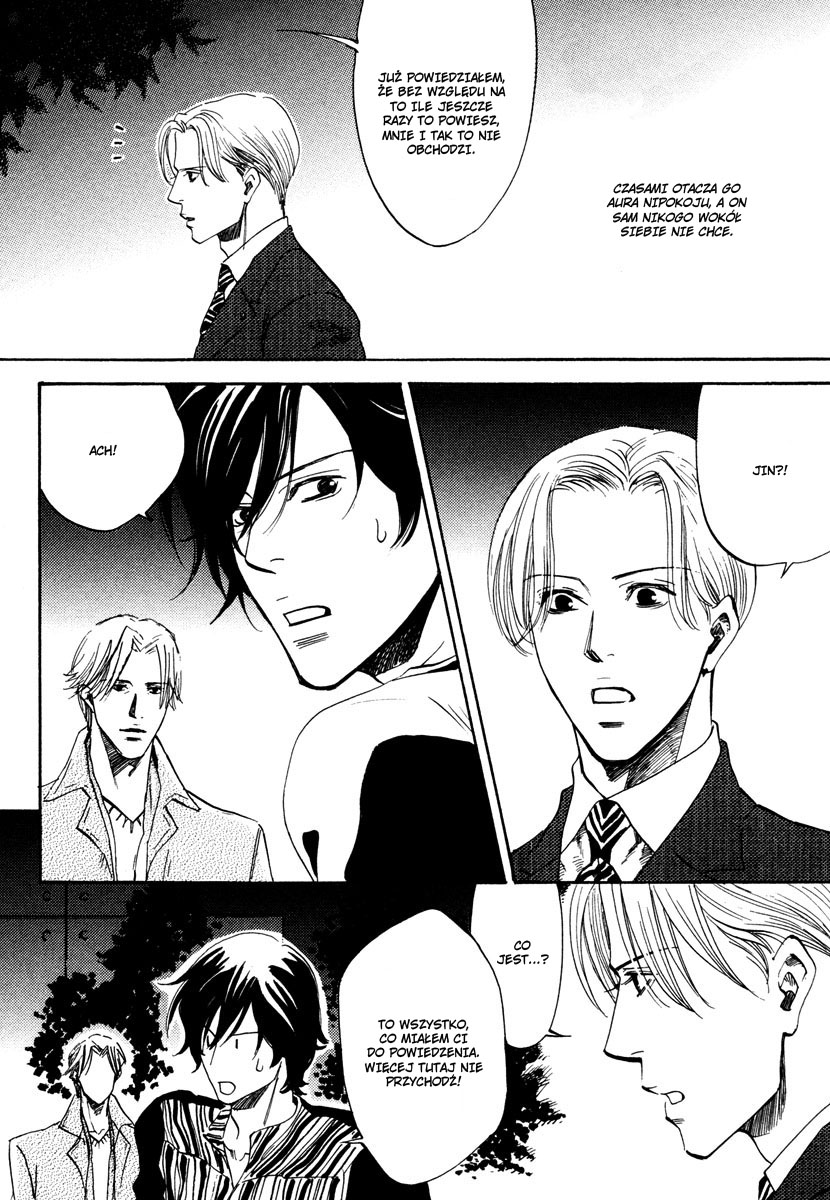 Wagamama Romeo Vol. 1 Ch. 4 第6页