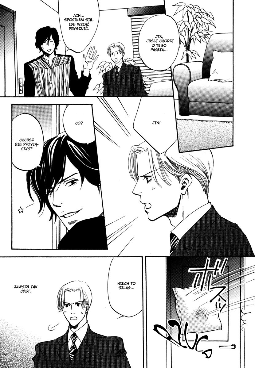 Wagamama Romeo Vol. 1 Ch. 4 第8页
