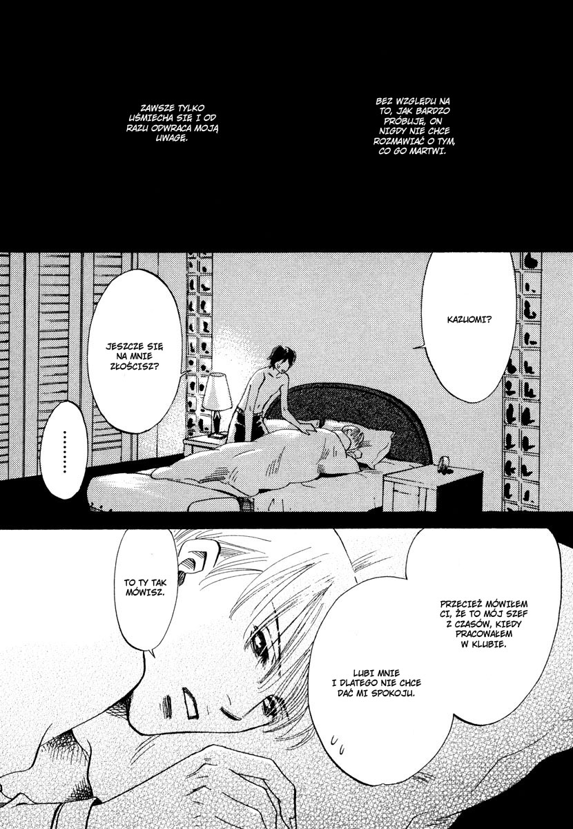 Wagamama Romeo Vol. 1 Ch. 4 第9页