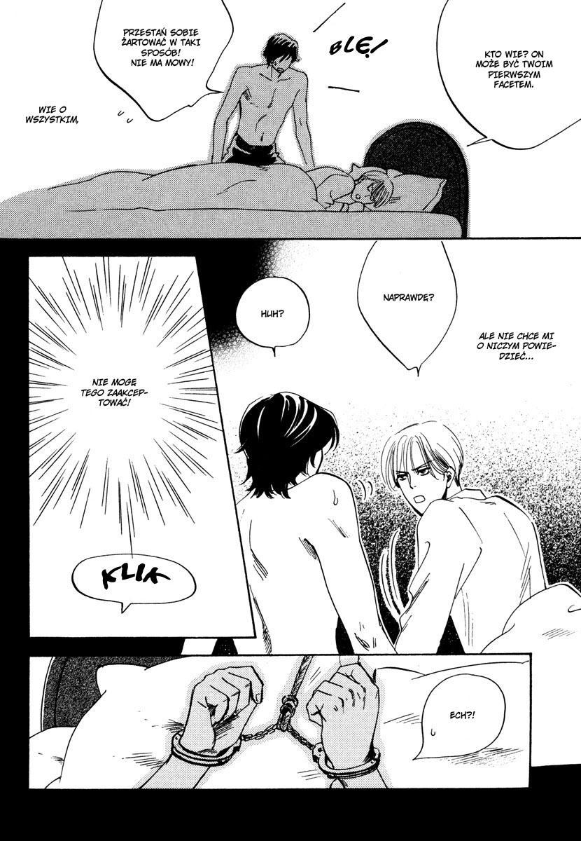 Wagamama Romeo Vol. 1 Ch. 4 第10页