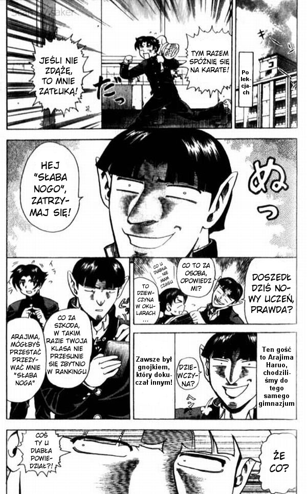 Shijou Saikyou no Deshi Kenichi Vol. 1 Ch. 1 第13页