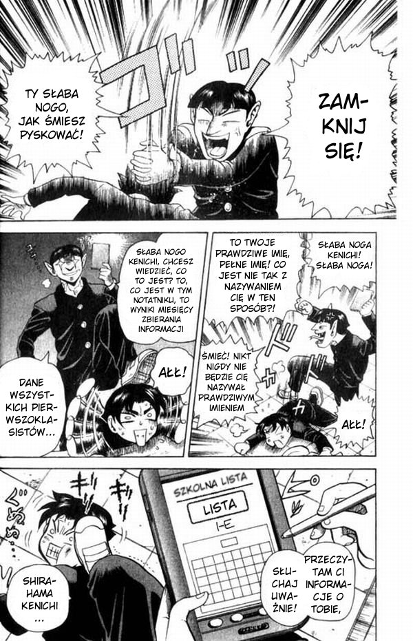 Shijou Saikyou no Deshi Kenichi Vol. 1 Ch. 1 第14页