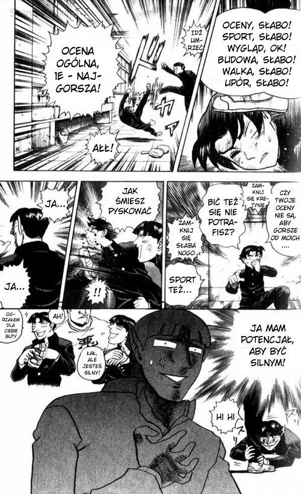 Shijou Saikyou no Deshi Kenichi Vol. 1 Ch. 1 第15页
