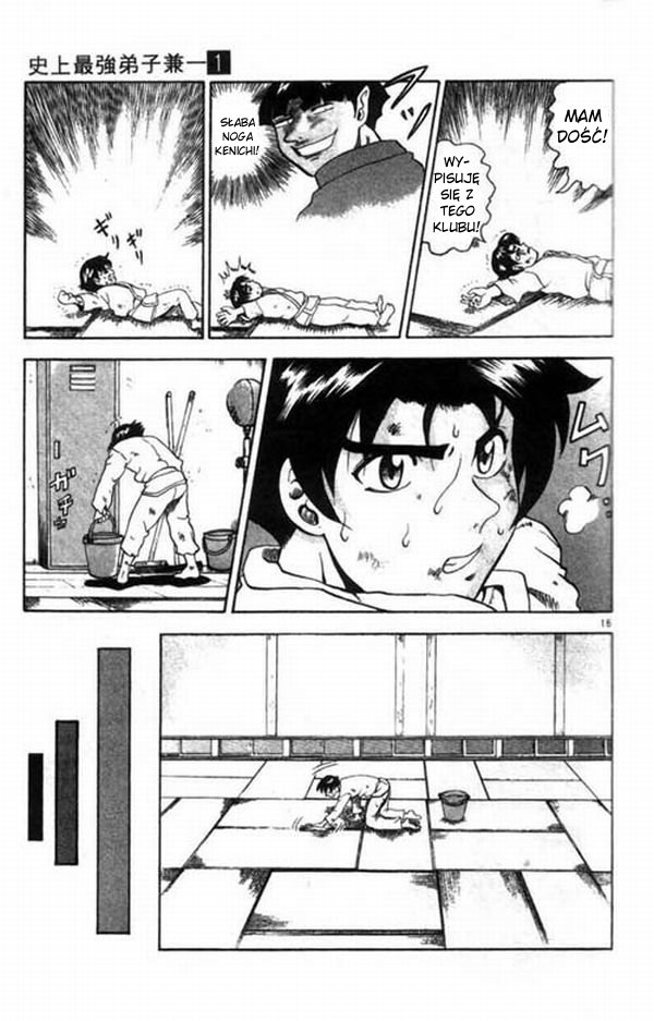 Shijou Saikyou no Deshi Kenichi Vol. 1 Ch. 1 第19页
