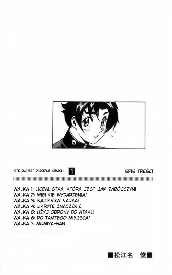 Shijou Saikyou no Deshi Kenichi Vol. 1 Ch. 1 第3页