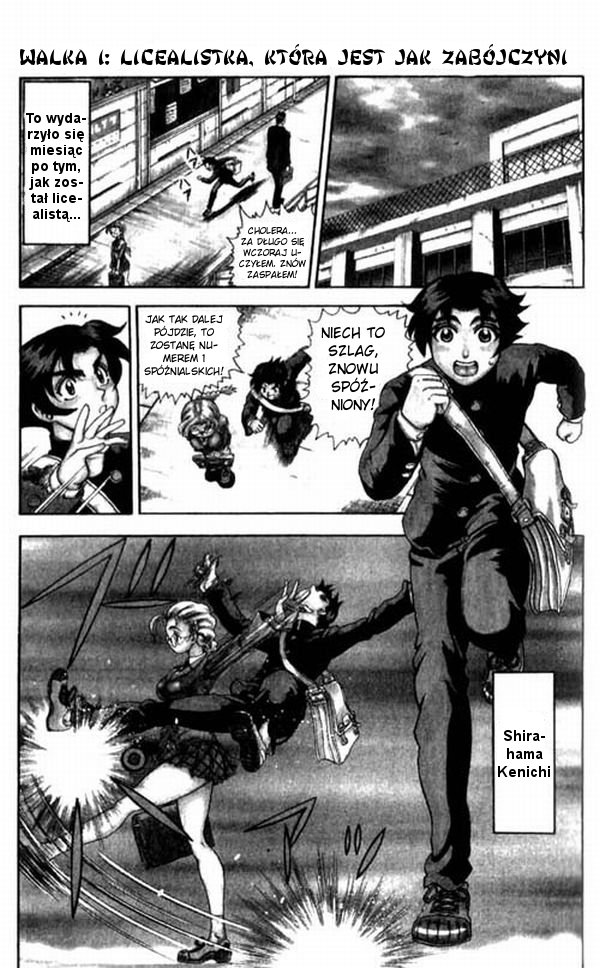 Shijou Saikyou no Deshi Kenichi Vol. 1 Ch. 1 第4页